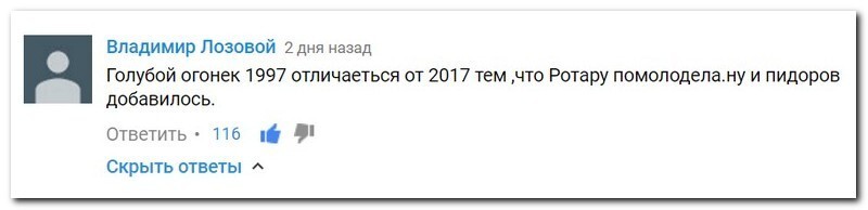 Лучшие комментарии прошедшей недели