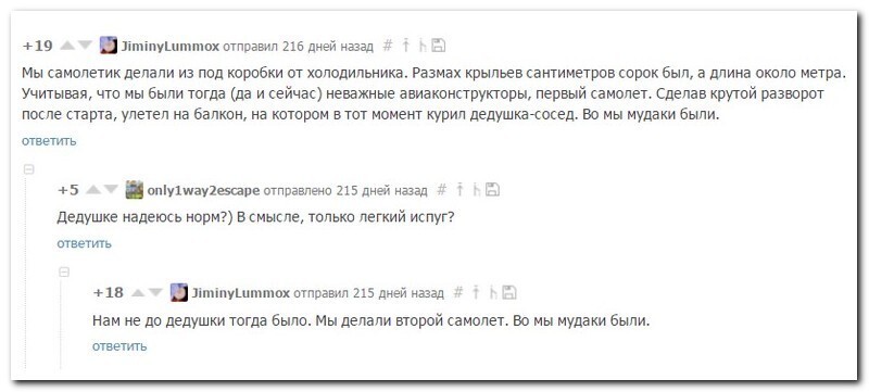 Лучшие комментарии прошедшей недели от Дмитрий Навышный за 09 января 2017