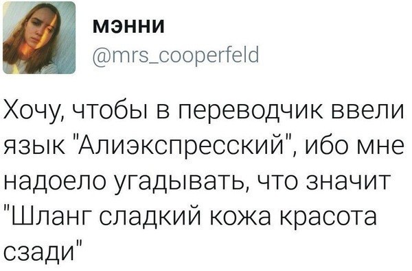 Смешные комментарии из социальных сетей