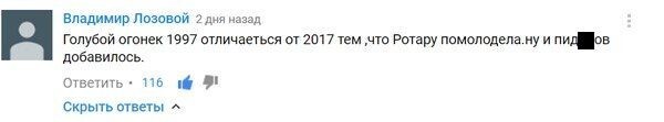 Юмор соцсетей от Lentotchka за 10 января 2017