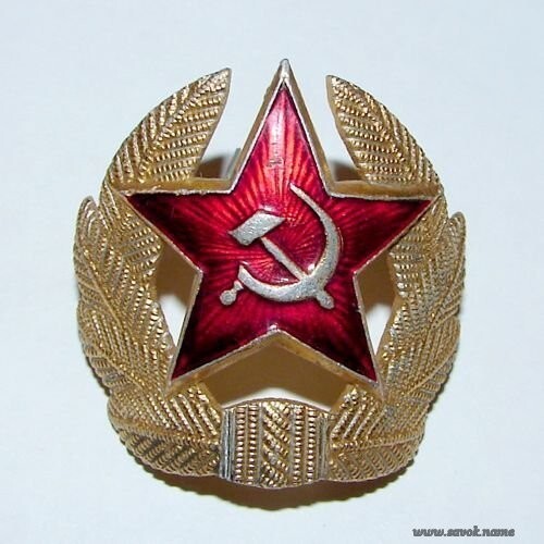 Вещи времен СССР