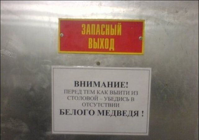 Буква решает всё!