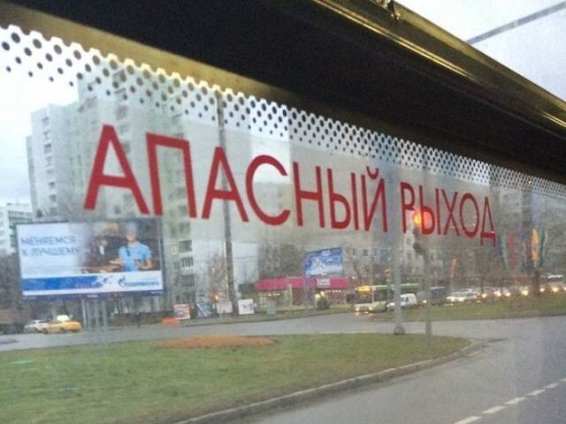 Буква решает всё!