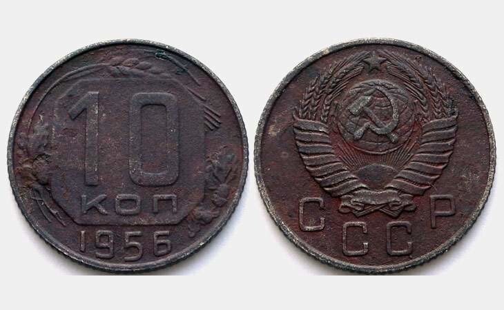 10коп 1956 год (перепутка) — $155