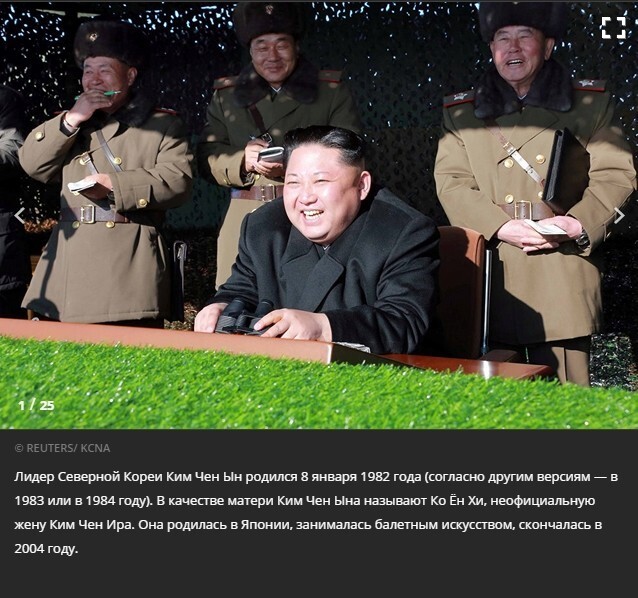 Великий наследник великого вождя Ким Чен Ын