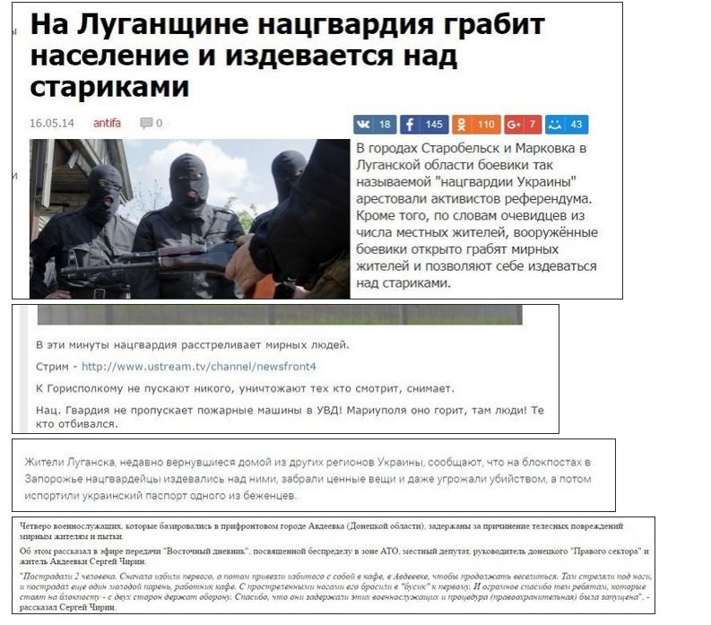 Почему Донбасс не Чечня. Разница между АТО и КТО