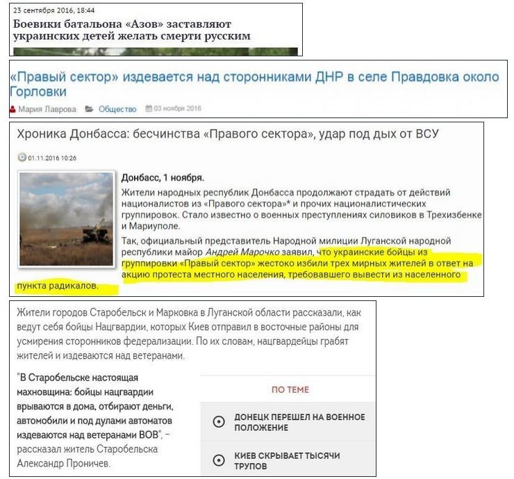 Почему Донбасс не Чечня. Разница между АТО и КТО