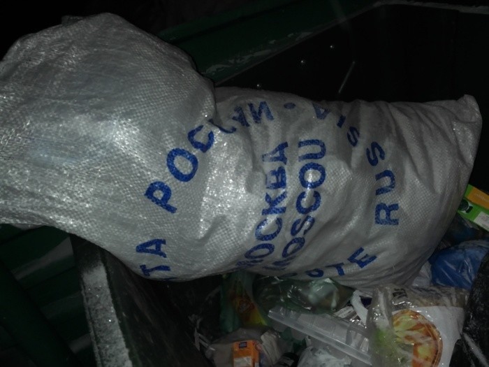 Новосибирец нашел в мусорке мешок Почты России со вскрытыми посылками
