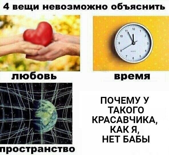 Смешные картинки с надписями