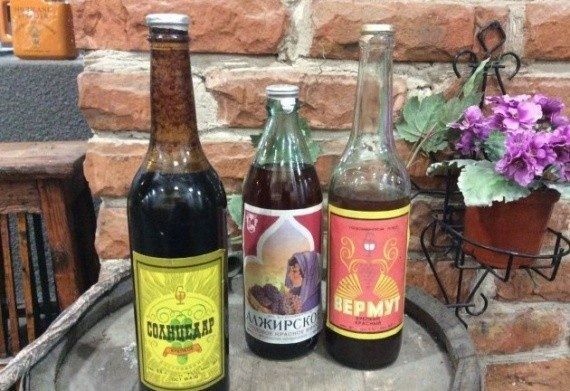Советские алкогольные напитки 
