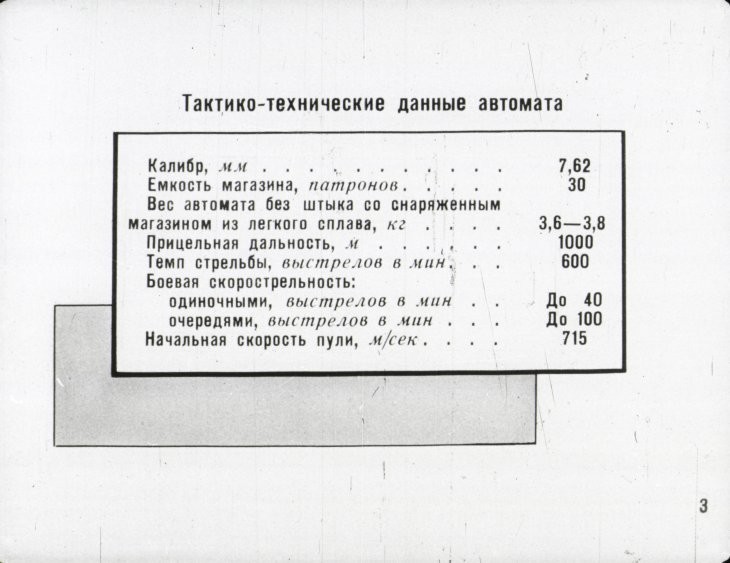 Оптимист изучает английский, пессимист китайский