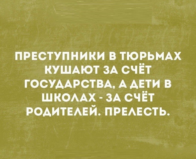 Деньги — это самые искушённые предатели