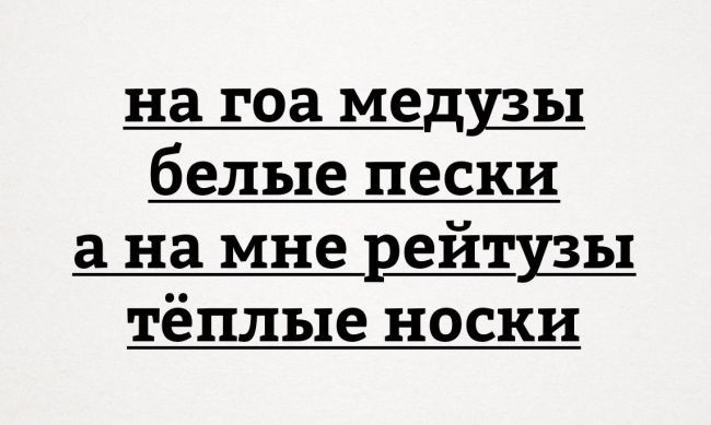 Деньги — это самые искушённые предатели