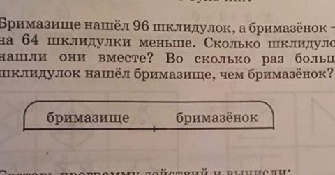 24. Ученые открыли новый вид