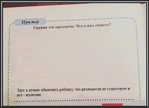 18. Ясно. Понятно