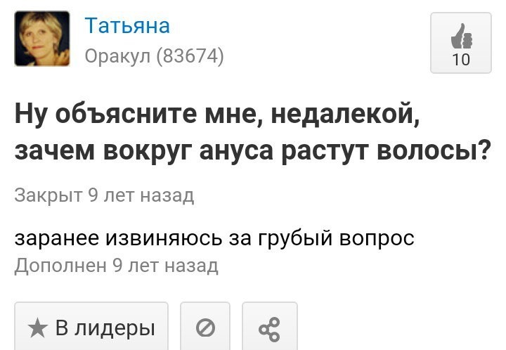 13. Татьяна, ну вы же Оракул, в самом деле, должны знать