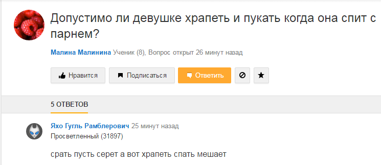 11. Действительно, на работу же с утра