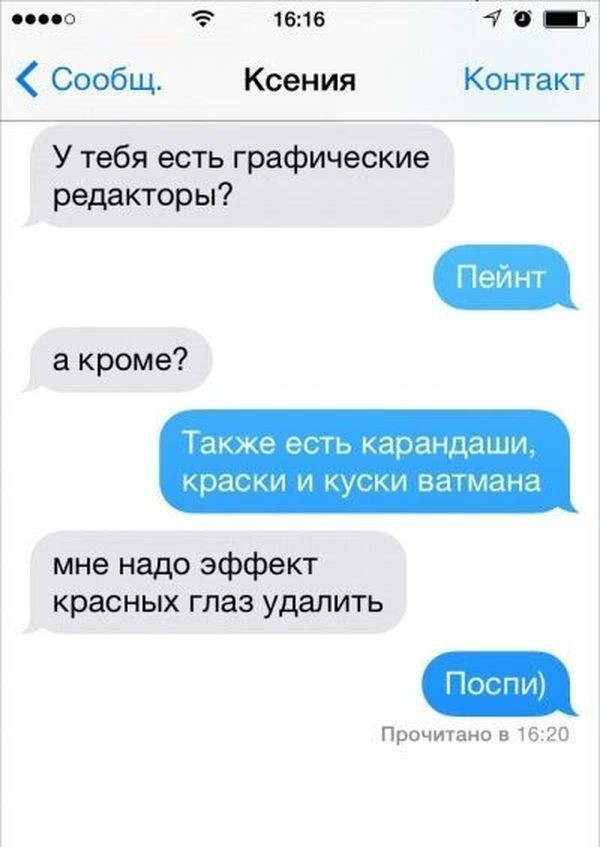 Смешные картинки