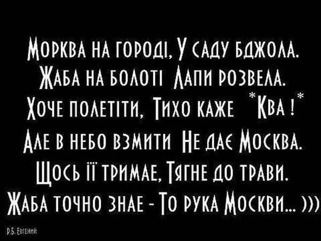 Политические комментарии соцсетей - 52