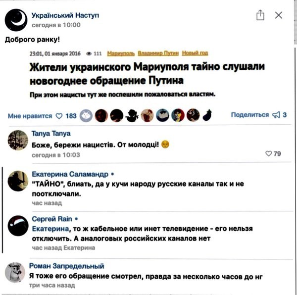 Тюрьма за бытовой сепаратизм. Имущество «врагов народа» будут отдавать доносчикам