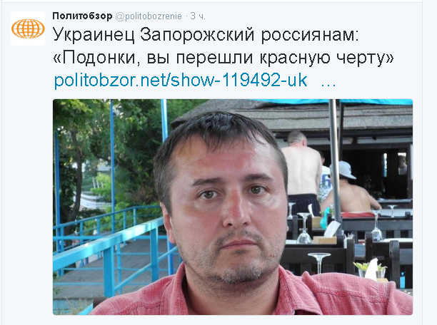 Это тот, который ведро говна обещал съесть к 01,01,2017 если Крым не вернется в состав Украины