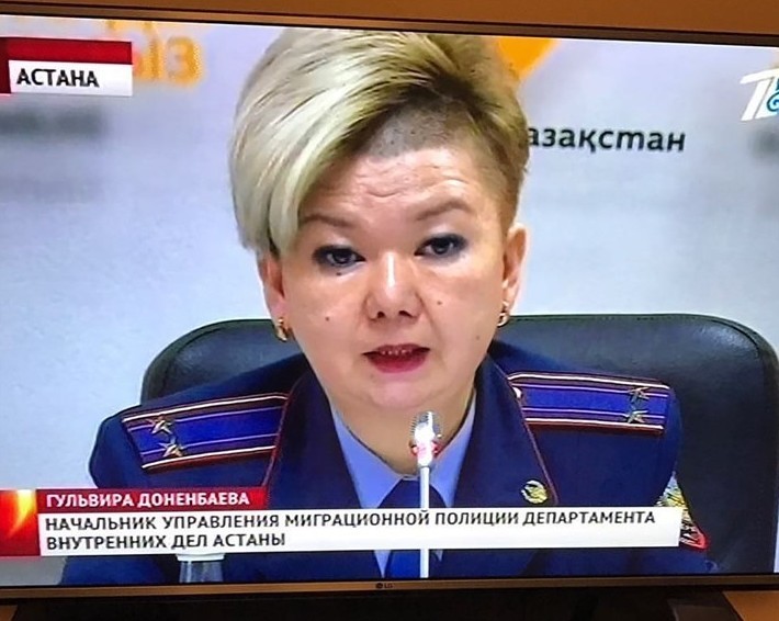 Гульвира Доненбаева - начальник управления миграционной полиции департамента внутренних дел (г. Астана)