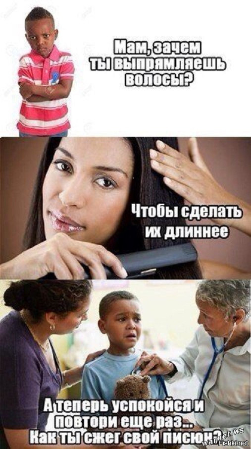 Из солянки