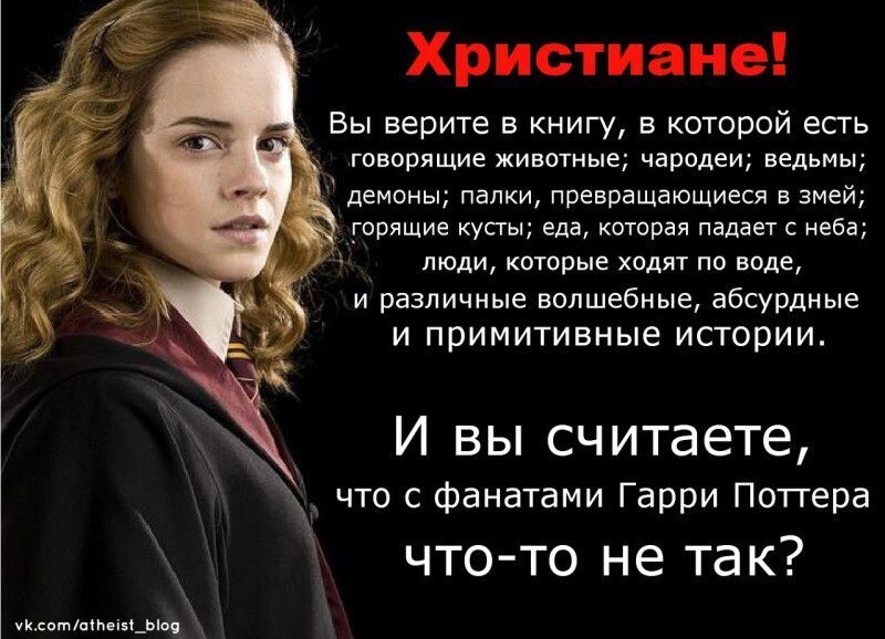10 способов манипуляции людьми