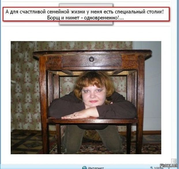 Из солянки
