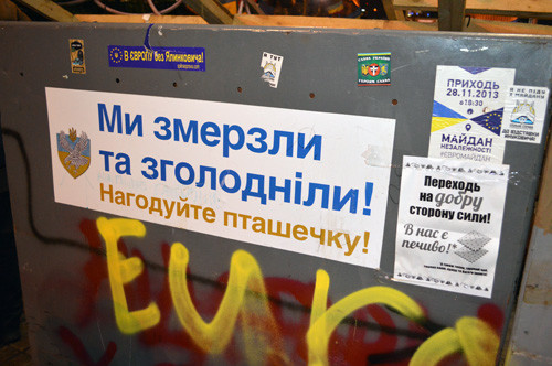Ретроспективные картинки из 2013-2014 года с Украины