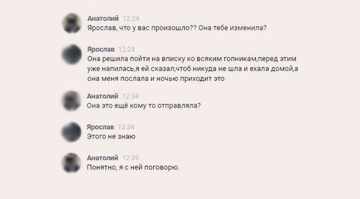 Прав или тиран? Отец выгнал дочь из дома из-за ее измены молодому человеку