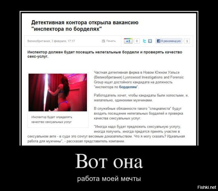 пара баянов ))