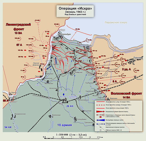 Сегодня годовщина прорыва блокады Ленинграда в январе 1943 года