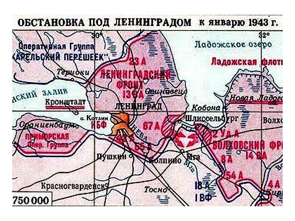 План прорыва блокады ленинграда как назывался