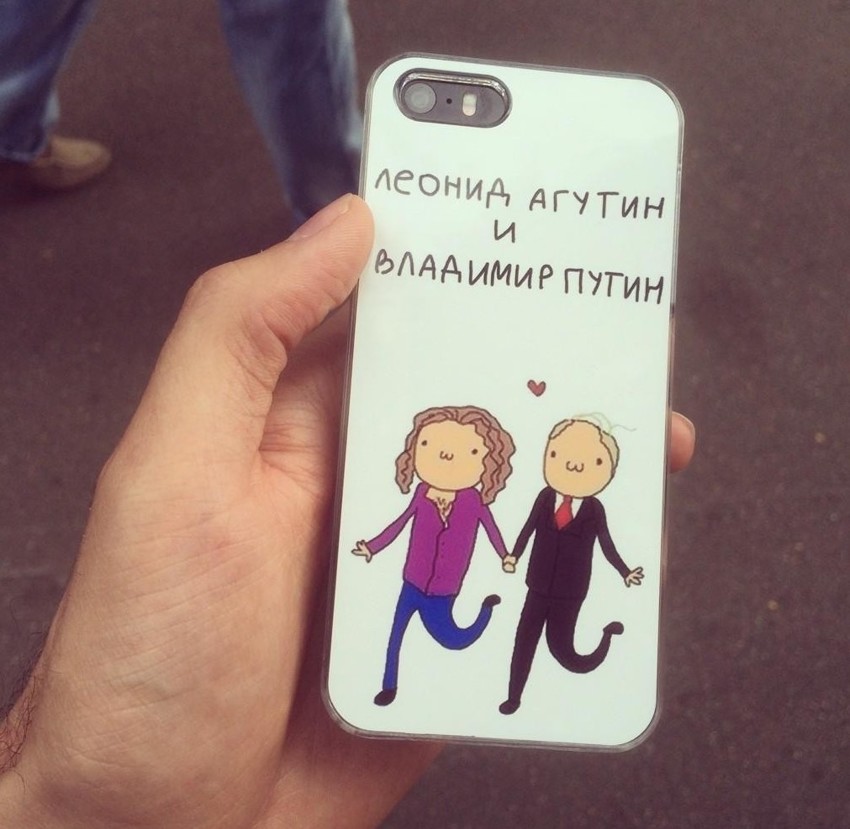 Обратите внимание на этот оригинальный чехол для телефона. Правда до сих пор не понятно, какое отношение Агутин имеет к Путину, но выглядит мило. 