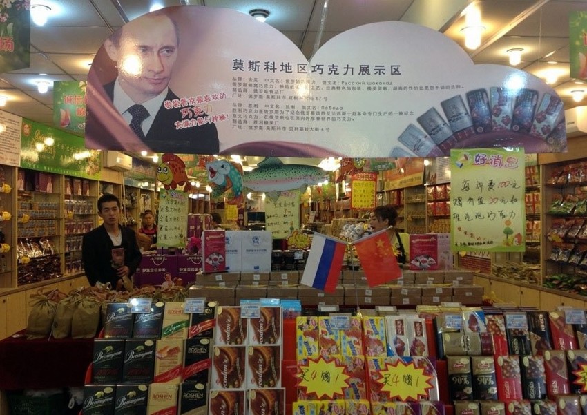 Так же в Китае стали продавать Российский шоколад, и лицом рекламы стал В.В. Путин. 