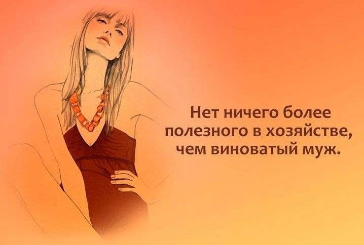 Лучшие открытки о мужчинах, женщинах и всех прелестях наших отношений