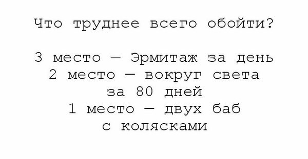 Смешные комментарии и высказывания из социальных сетей