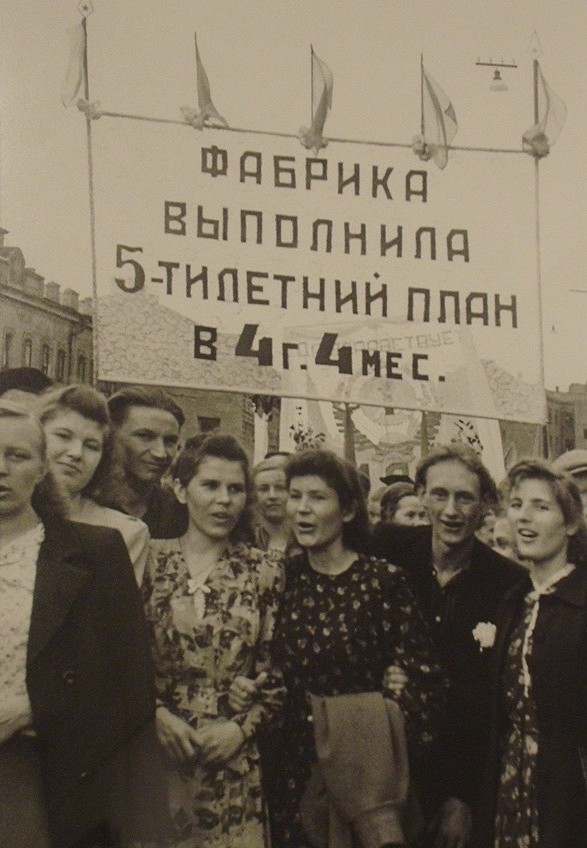 Москва довоенная, Москва послевоенная