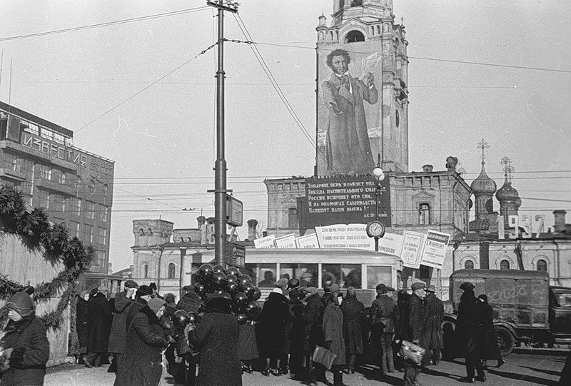 Москва довоенная, Москва послевоенная