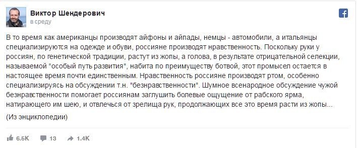 У офиса радиостанции "Эхо Москвы" установили матрас с портретом Шендеровича