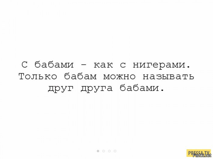 Из солянки