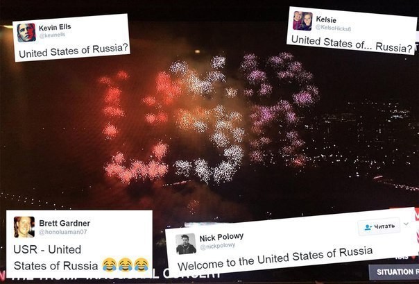 Объеденные штаты России