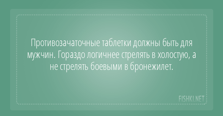 21 открытка, которая зарядят вас на отличное настроение