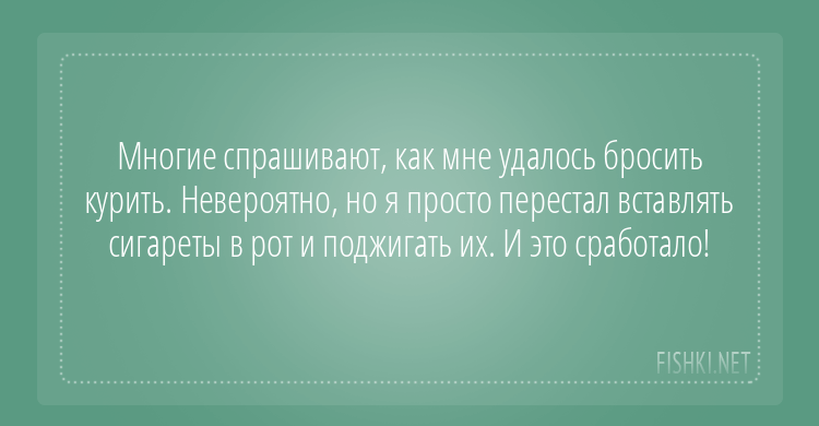 21 открытка, которая зарядят вас на отличное настроение