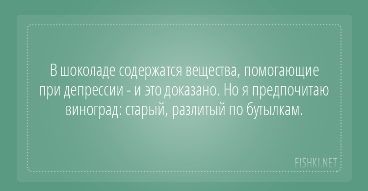 21 открытка, которая зарядят вас на отличное настроение