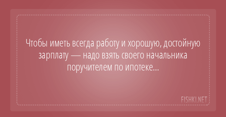 21 открытка, которая зарядят вас на отличное настроение