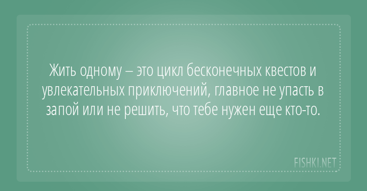 21 открытка, которая зарядят вас на отличное настроение