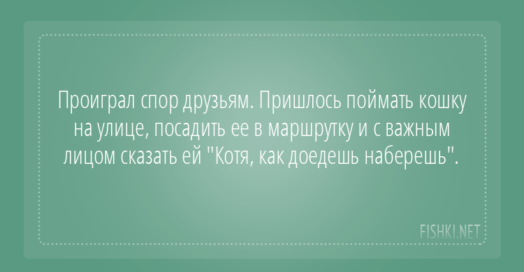 21 открытка, которая зарядят вас на отличное настроение