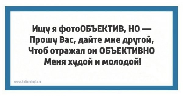 Если мужа плохо кормить, он худеет так сильно, что с его пальца сваливается обручальное кольцо